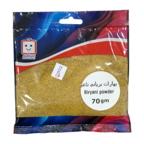 الروضة بهارات برياني ناعم 70جم